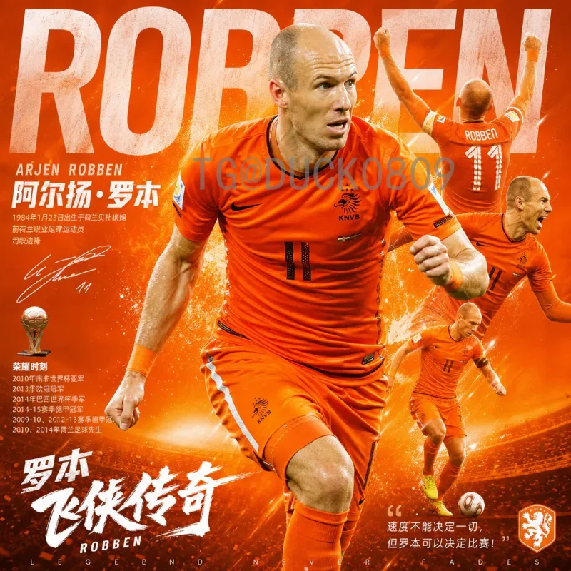 2026年美加墨世界杯决赛直播平台详细指南