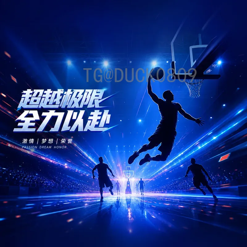 2026美加墨世界杯比赛时间全解析：赛程安排与看点前瞻