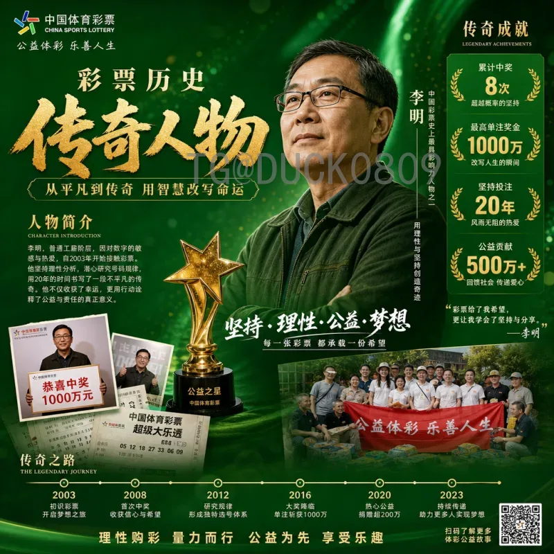 2026美加墨世界杯揭幕战时间详解：日期、地点与看点一览