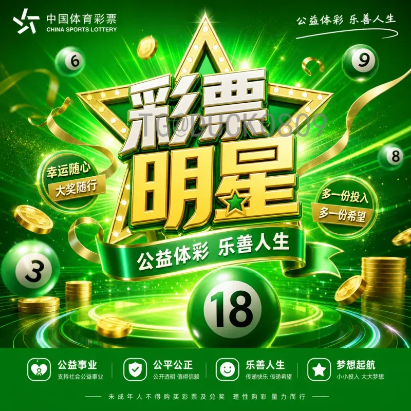 2026世界杯英格兰：三狮军团能否打破宿命再夺桂冠？